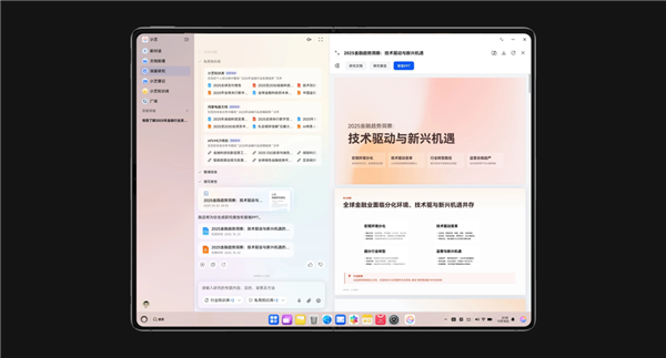 狂揽行业年度评选奖项!鸿蒙电脑获得市场与行业双重认可-第11张图片-佛山资讯网 狂揽行业年度评选奖项!鸿蒙电脑获得市场与行业双重认可-第11张图片-佛山资讯网