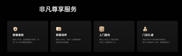 狂揽行业年度评选奖项!鸿蒙电脑获得市场与行业双重认可-第14张图片-佛山资讯网 狂揽行业年度评选奖项!鸿蒙电脑获得市场与行业双重认可-第14张图片-佛山资讯网