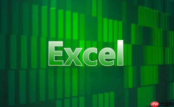 如何在 Excel 单元格中显示公式而非数值-第1张图片-佛山资讯网