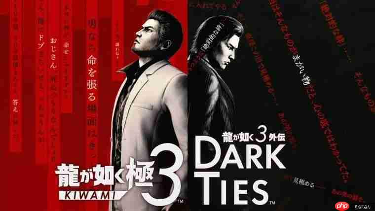 小游戏才是本体！ 《如龙：极3/外传》发布玩法宣传片-第1张图片-佛山资讯网