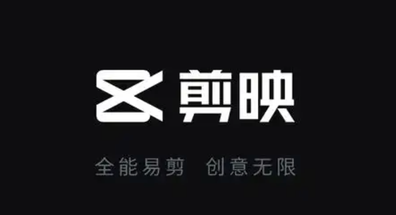 剪映怎么自动识别字幕 剪映一键生成字幕教程【实操】-第1张图片-佛山资讯网 剪映怎么自动识别字幕 剪映一键生成字幕教程【实操】-第1张图片-佛山资讯网