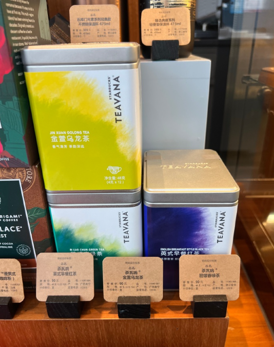 门店可提供续水 星巴克25元茶饮竟是茶包泡的-第3张图片-佛山资讯网 门店可提供续水 星巴克25元茶饮竟是茶包泡的-第3张图片-佛山资讯网