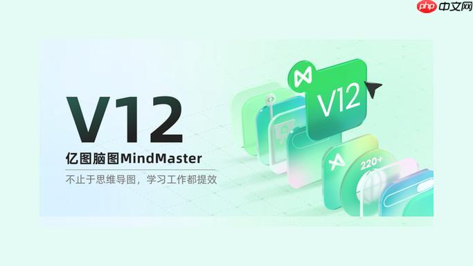 亿图脑图如何批量复制主题_框选节点CtrlCVC重复用结构【技巧】-第1张图片-佛山资讯网