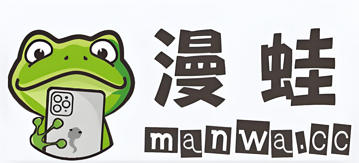 蛙漫永久在线入口 蛙漫在线看漫画入口-第1张图片-佛山资讯网 蛙漫永久在线入口 蛙漫在线看漫画入口-第1张图片-佛山资讯网
