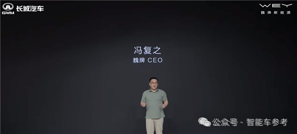 理想系CEO半年下课 魏建军重启本土派高管执掌魏牌!-第2张图片-佛山资讯网 理想系CEO半年下课 魏建军重启本土派高管执掌魏牌!-第2张图片-佛山资讯网