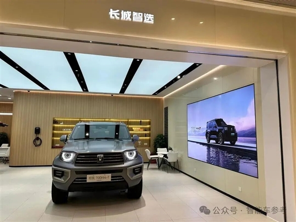 理想系CEO半年下课 魏建军重启本土派高管执掌魏牌!-第4张图片-佛山资讯网 理想系CEO半年下课 魏建军重启本土派高管执掌魏牌!-第4张图片-佛山资讯网