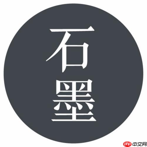 石墨文档怎么用手机编辑_石墨文档手机编辑技巧【教程】-第1张图片-佛山资讯网