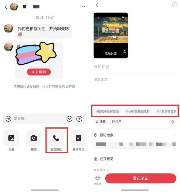 鸿蒙版小红书带来分屏导航、隔空传送等独家功能 AI搜索和直播体验双升级-第6张图片-佛山资讯网 鸿蒙版小红书带来分屏导航、隔空传送等独家功能 AI搜索和直播体验双升级-第6张图片-佛山资讯网