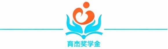 和田市吐沙拉镇中心小学秋季“育杰”颁奖 为学子成长注入强大动力!-第6张图片-佛山资讯网 和田市吐沙拉镇中心小学秋季“育杰”颁奖 为学子成长注入强大动力!-第6张图片-佛山资讯网
