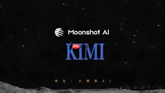 kimi如何修改昵称_修改个人昵称教程【操作】-第1张图片-佛山资讯网