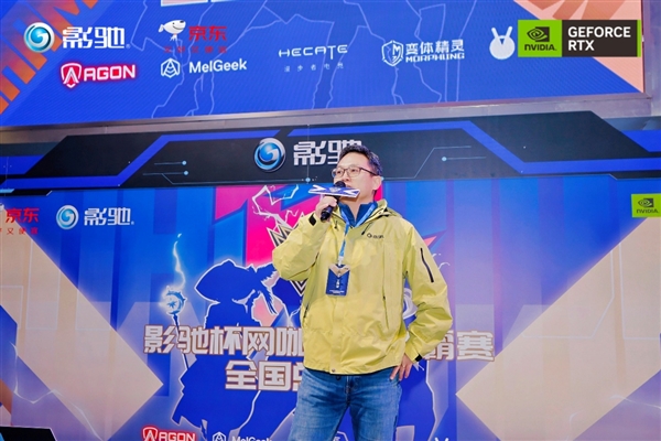 2025影驰杯网咖电竞争霸赛全国总决赛圆满落幕！-第2张图片-佛山资讯网