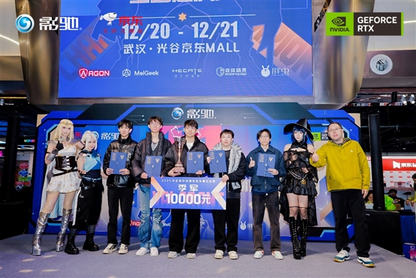 2025影驰杯网咖电竞争霸赛全国总决赛圆满落幕！-第18张图片-佛山资讯网