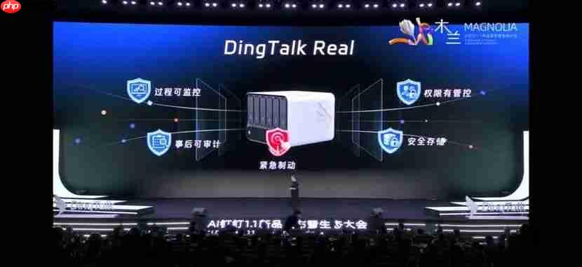 钉钉发布企业级 AI 硬件 DingTalk Real-第2张图片-佛山资讯网