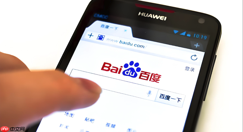 Baidu浏览器如何设置默认下载路径_Baidu浏览器设置默认下载路径教程【指南】-第1张图片-佛山资讯网 Baidu浏览器如何设置默认下载路径_Baidu浏览器设置默认下载路径教程【指南】-第1张图片-佛山资讯网