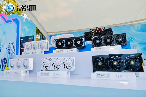 冬日热力全开！影驰科技武汉站六校校园行圆满结束！-第3张图片-佛山资讯网