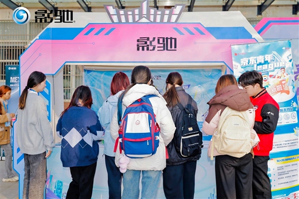 冬日热力全开！影驰科技武汉站六校校园行圆满结束！-第7张图片-佛山资讯网