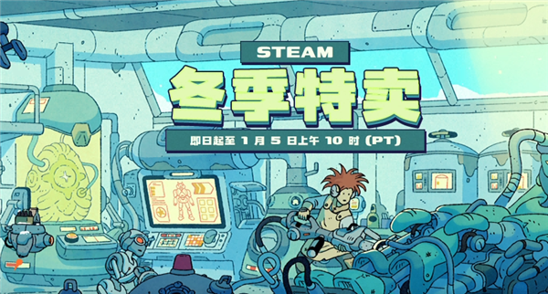 Steam冬促来临!耕升GeForce RTX 5070 Ti 炫光·超 OC 2.0年末游戏狂欢!-第1张图片-佛山资讯网 Steam冬促来临!耕升GeForce RTX 5070 Ti 炫光·超 OC 2.0年末游戏狂欢!-第1张图片-佛山资讯网
