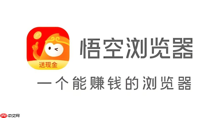 悟空浏览器怎么找小说书籍链接_在悟空浏览器查找小说书籍链接的方法-第1张图片-佛山资讯网 悟空浏览器怎么找小说书籍链接_在悟空浏览器查找小说书籍链接的方法-第1张图片-佛山资讯网
