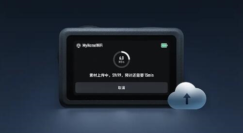 大疆Osmo Action 6固件升级：正式支持8K视频-第4张图片-佛山资讯网