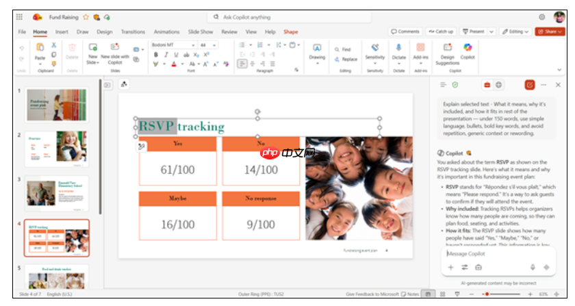 微软为 PowerPoint 推出新功能:Explainer(解释器)-第1张图片-佛山资讯网 微软为 PowerPoint 推出新功能:Explainer(解释器)-第1张图片-佛山资讯网