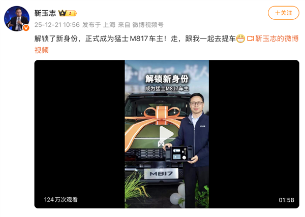 华为乾崑ADS MAX 4.1解锁复杂路况新技能：能认“牛羊” 城乡结合部体验提升！-第1张图片-佛山资讯网