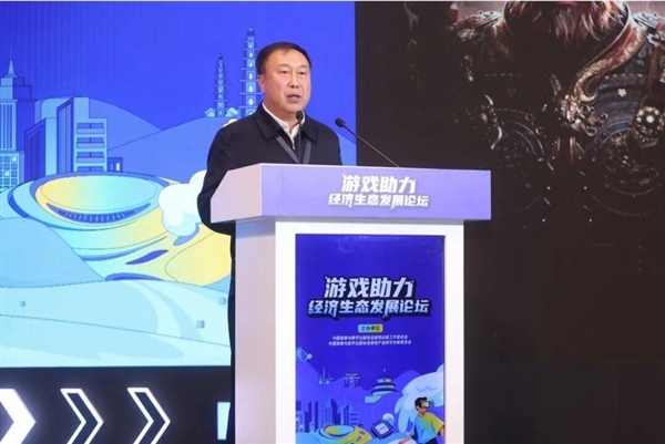 2025中国游戏产业年会:《黑神话:悟空》成功带动山西文化旅游发展-第2张图片-佛山资讯网 2025中国游戏产业年会:《黑神话:悟空》成功带动山西文化旅游发展-第2张图片-佛山资讯网