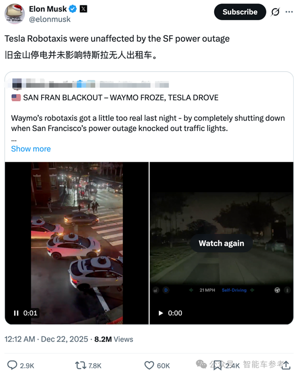 硅谷停电干崩谷歌Robotaxi 马斯克贴脸热嘲：特斯拉就没事-第4张图片-佛山资讯网