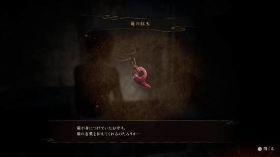 最美童年阴影!《零：红蝶 重制版》大量新截图-第10张图片-佛山资讯网
