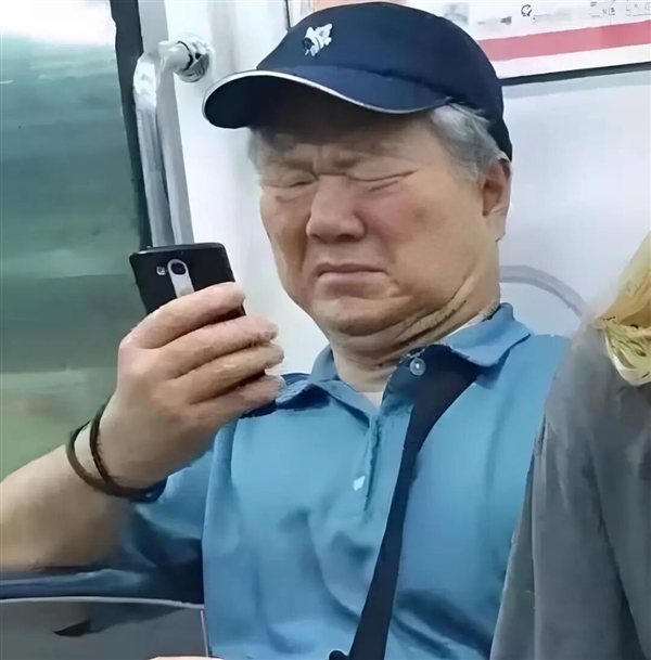 如果你觉得压力大 可以看看昨晚的快手-第7张图片-佛山资讯网