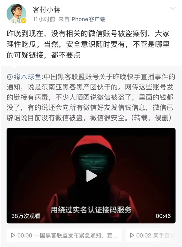 如果你觉得压力大 可以看看昨晚的快手-第8张图片-佛山资讯网
