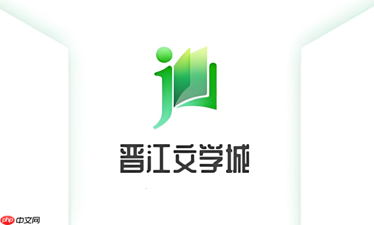 晋江文学城原创小说在线阅读平台-第1张图片-佛山资讯网