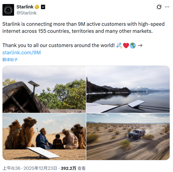 短短47天又多100万用户！马斯克的卫星互联网业务增速“起飞”-第1张图片-佛山资讯网