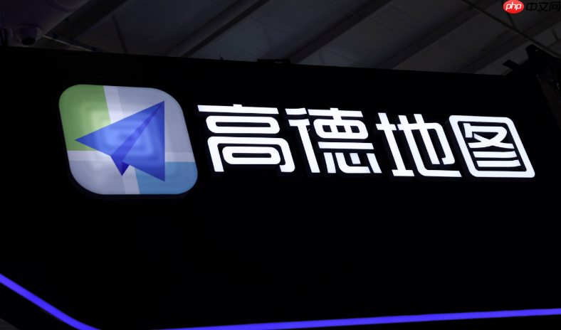 高德地图导航没有声音怎么办_高德地图导航无声问题解决方法-第1张图片-佛山资讯网 高德地图导航没有声音怎么办_高德地图导航无声问题解决方法-第1张图片-佛山资讯网