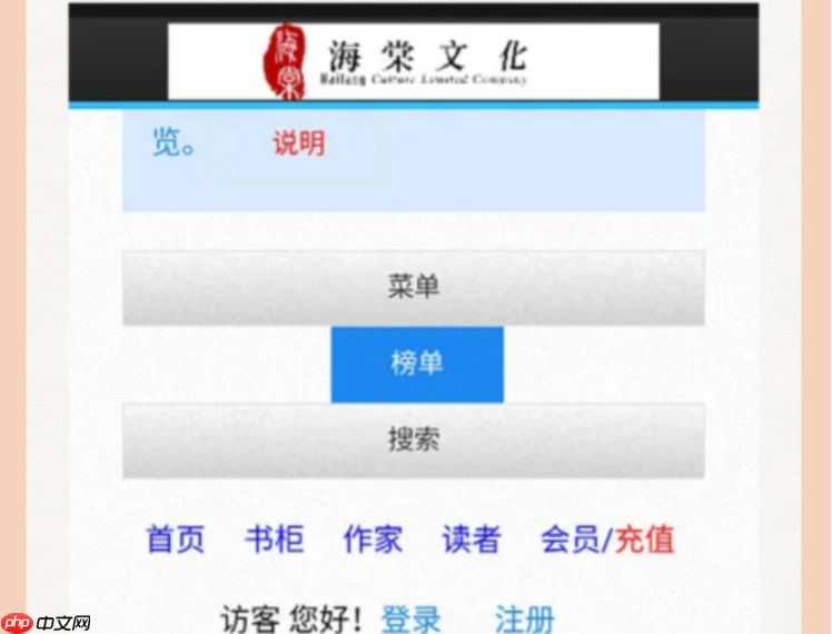 海棠官网入口小说_在线阅读海棠热门小说资源-第1张图片-佛山资讯网