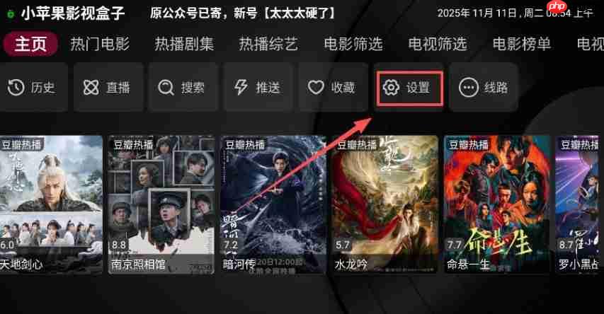 小苹果影视盒子接口使用方法-第1张图片-佛山资讯网 小苹果影视盒子接口使用方法-第1张图片-佛山资讯网