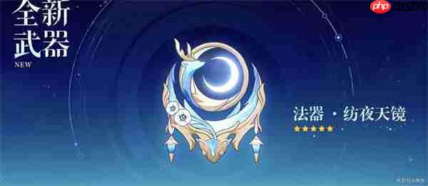《原神》6.0新角色与卡池介绍-第4张图片-佛山资讯网 《原神》6.0新角色与卡池介绍-第4张图片-佛山资讯网