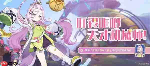 《原神》6.0新角色与卡池介绍-第3张图片-佛山资讯网 《原神》6.0新角色与卡池介绍-第3张图片-佛山资讯网