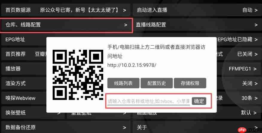 小苹果影视盒子接口使用方法-第2张图片-佛山资讯网 小苹果影视盒子接口使用方法-第2张图片-佛山资讯网