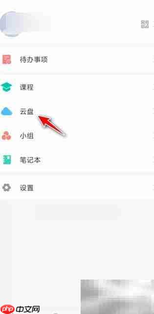 学习通投屏文档演示技巧-第1张图片-佛山资讯网