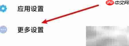 百度键盘美化包兼容问题解决-第1张图片-佛山资讯网