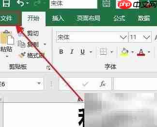 Excel表格损坏修复方法-第1张图片-佛山资讯网