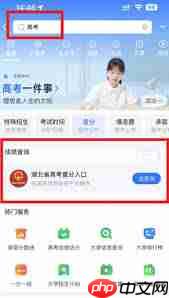 高考分数查询密码是多少-第1张图片-佛山资讯网