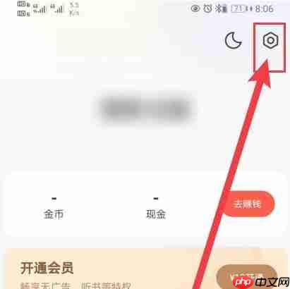 速读免费小说app个性化推荐设置方法-第1张图片-佛山资讯网