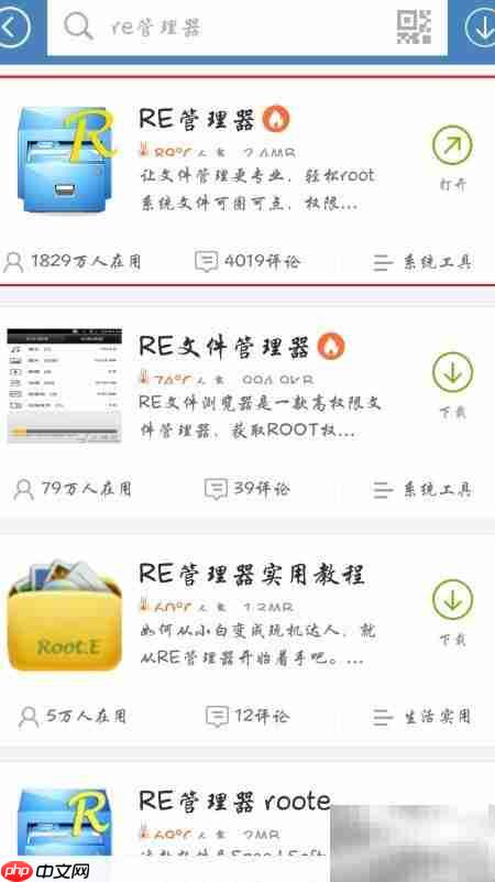 清除Android相册缓存大文件-第1张图片-佛山资讯网 清除Android相册缓存大文件-第1张图片-佛山资讯网