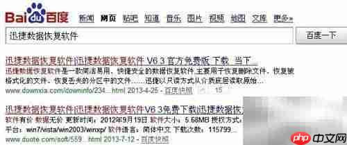 Ghost后仅剩分区怎么办-第1张图片-佛山资讯网 Ghost后仅剩分区怎么办-第1张图片-佛山资讯网