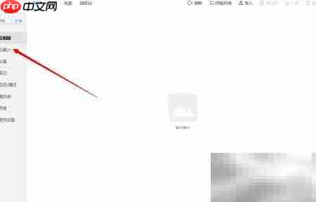 小米云电脑版发消息教程-第2张图片-佛山资讯网