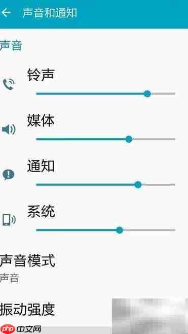 三星Note4铃声设置教程-第2张图片-佛山资讯网