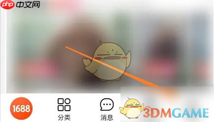 《阿里巴巴》还款方法介绍-第1张图片-佛山资讯网
