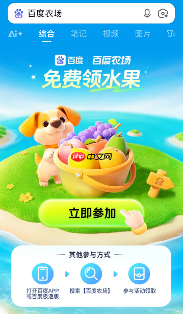 百度智慧农场官网入口网址-第1张图片-佛山资讯网 百度智慧农场官网入口网址-第1张图片-佛山资讯网