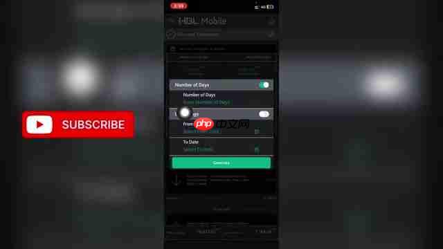 HBL Mobile App:便捷下载账户对账单指南-第2张图片-佛山资讯网 HBL Mobile App:便捷下载账户对账单指南-第2张图片-佛山资讯网